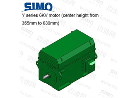 Y系列 6KV(中心高355-630) 三相异步电动机